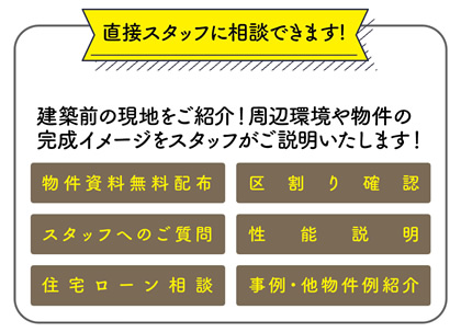 高砂ケーキ販売会概要