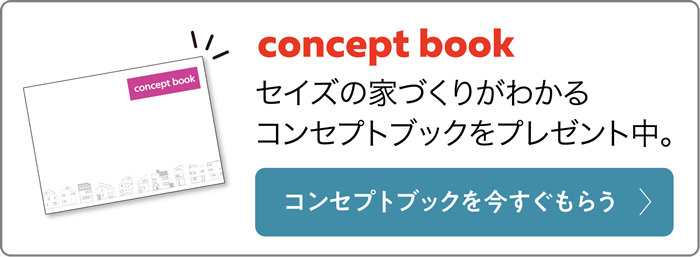 MODELHOUSE モデルハウス