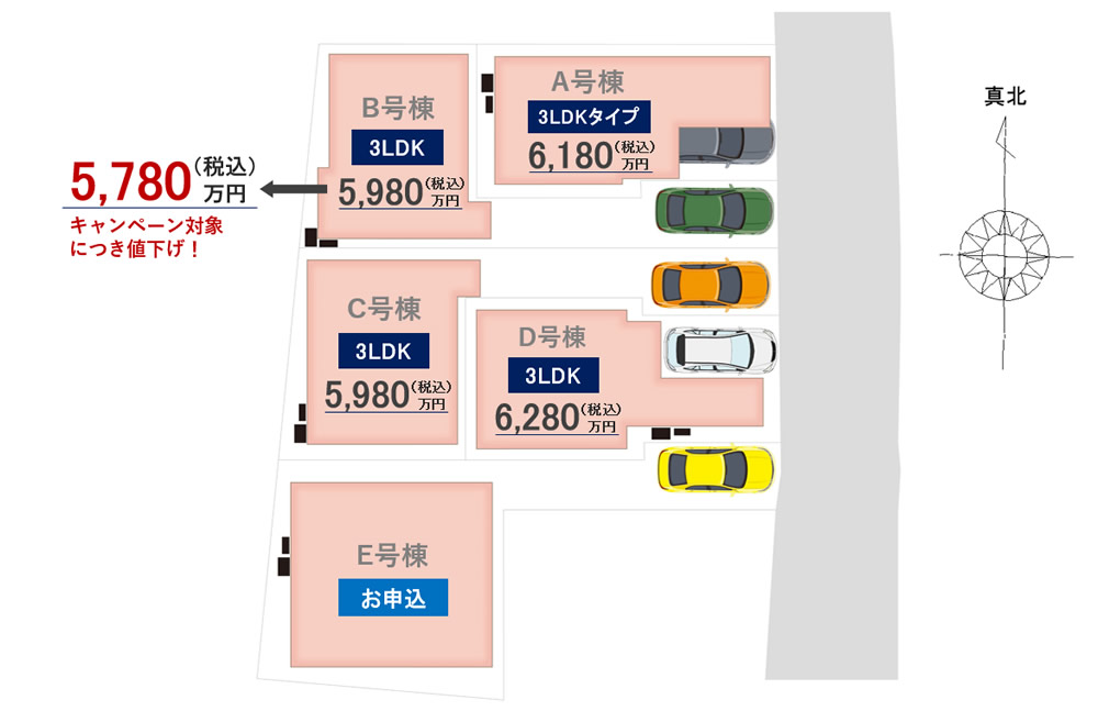 販売区画図