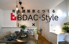 BDAC Style×zero-e 葛飾区青戸６丁目